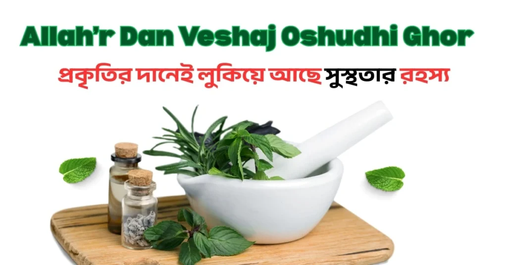 greenwhitemodernherbalmedicinesnaturalproductfacebookad min ezgif.com jpg to webp converter
